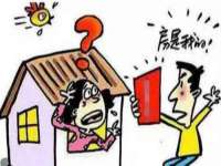 汉寿县富生学梓商贸有限公司