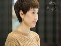 汉寿县富生学梓商贸有限公司