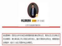 汉寿县富生学梓商贸有限公司