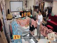 汉寿县富生学梓商贸有限公司