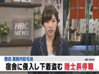汉寿县富生学梓商贸有限公司