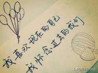汉寿县富生学梓商贸有限公司