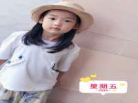 汉寿县富生学梓商贸有限公司