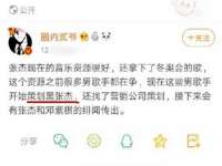 汉寿县富生学梓商贸有限公司