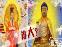 汉寿县富生学梓商贸有限公司