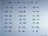 汉寿县富生学梓商贸有限公司