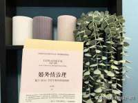 汉寿县富生学梓商贸有限公司