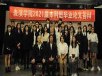 汉寿县富生学梓商贸有限公司